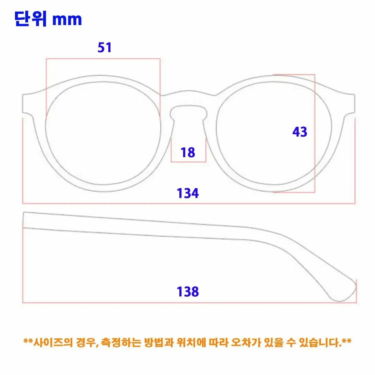 아이스타 EYESTAR 프리미엄 안경테 1005