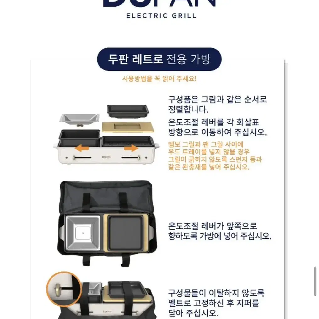 딱 한번 사용!! 도무스 멀티 전기 그릴 인덕션