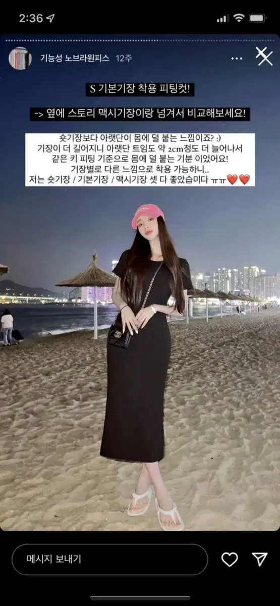 메이윤 윤서아 노브라원피스 기본기장 s