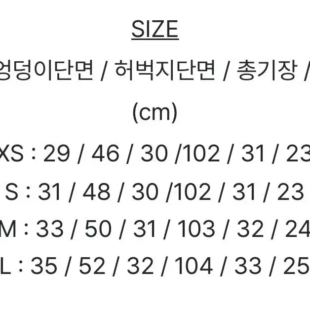 미니포에 먼츠 오버핏 팬츠 치즈컬러 스티치 m