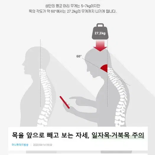 [무료배송] 벨루젠 온열 저주파 목안마기 목마사지기 15단계조절 리모컨