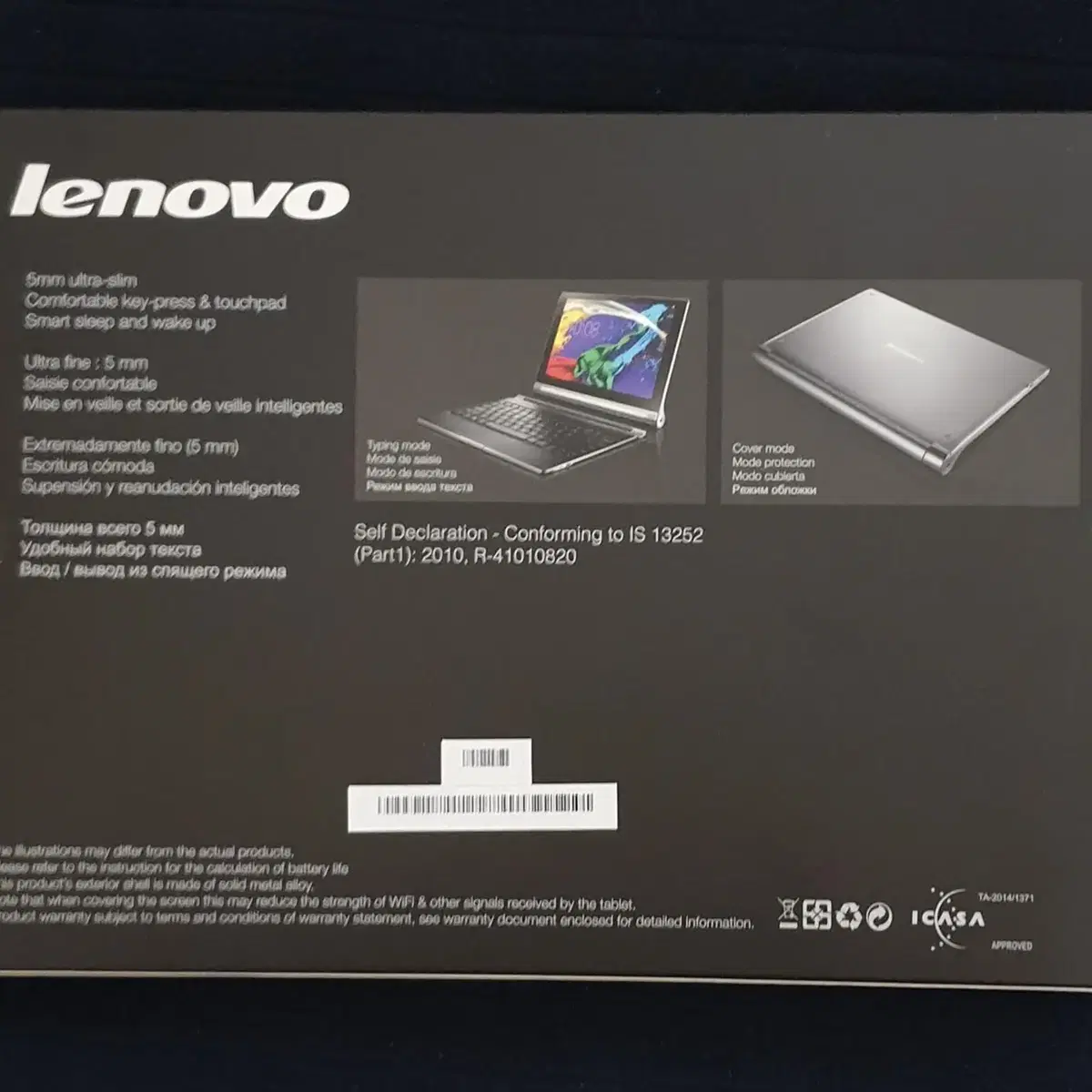 새제품 레노버 블루투스 키보드(Lenovo BKC800)