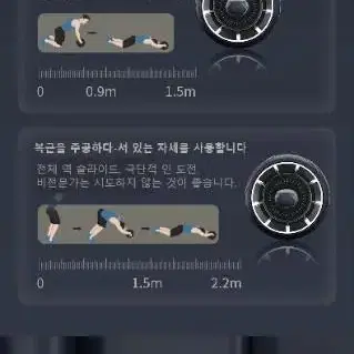 복부 운동기구