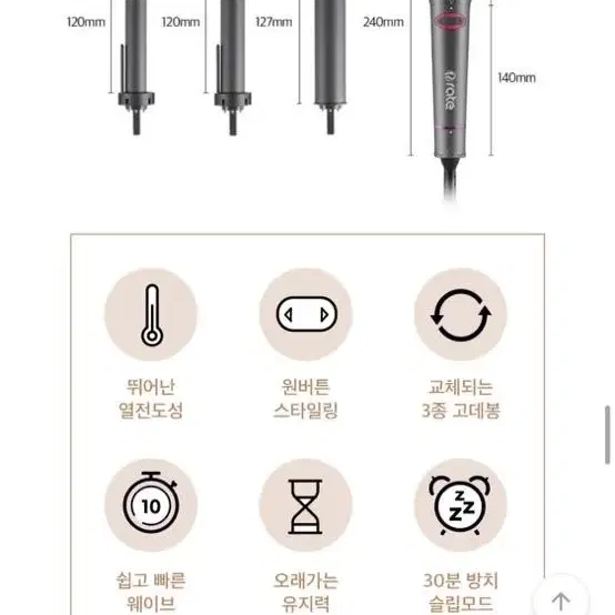 새상품 자동 봉고대기