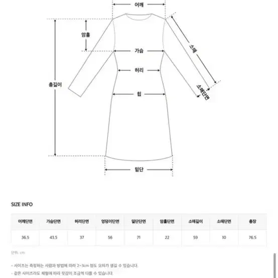 히니크 두번째데이트 긴팔ver. 핀턱허리끈플리츠셔츠 미니원피스