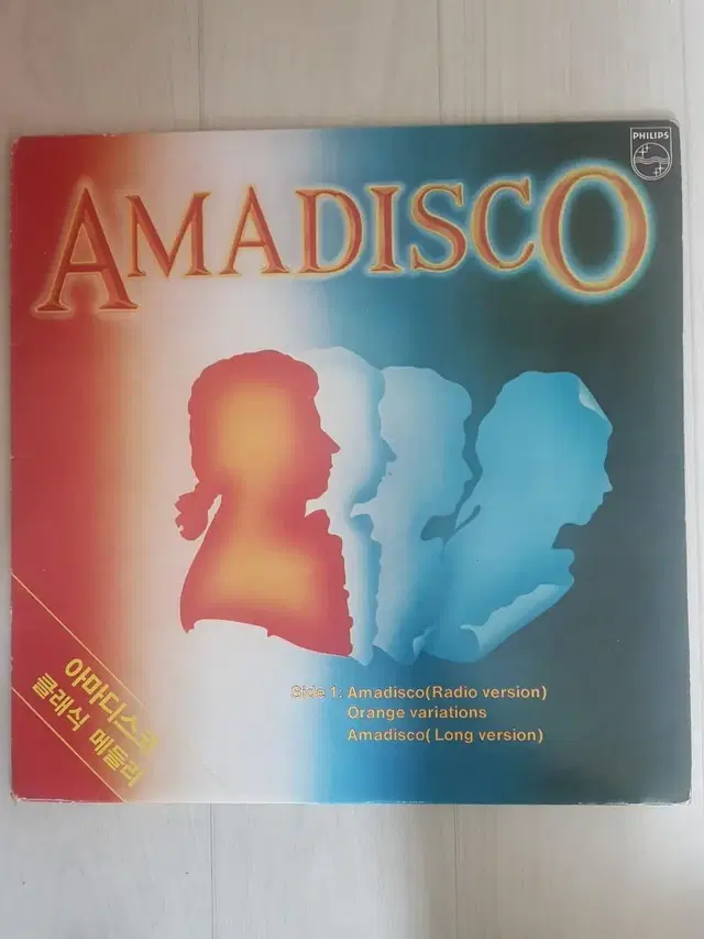 유로디스코 편곡 모차르트 Amadisco 엘피 바이닐 vinyl 댄스뮤직