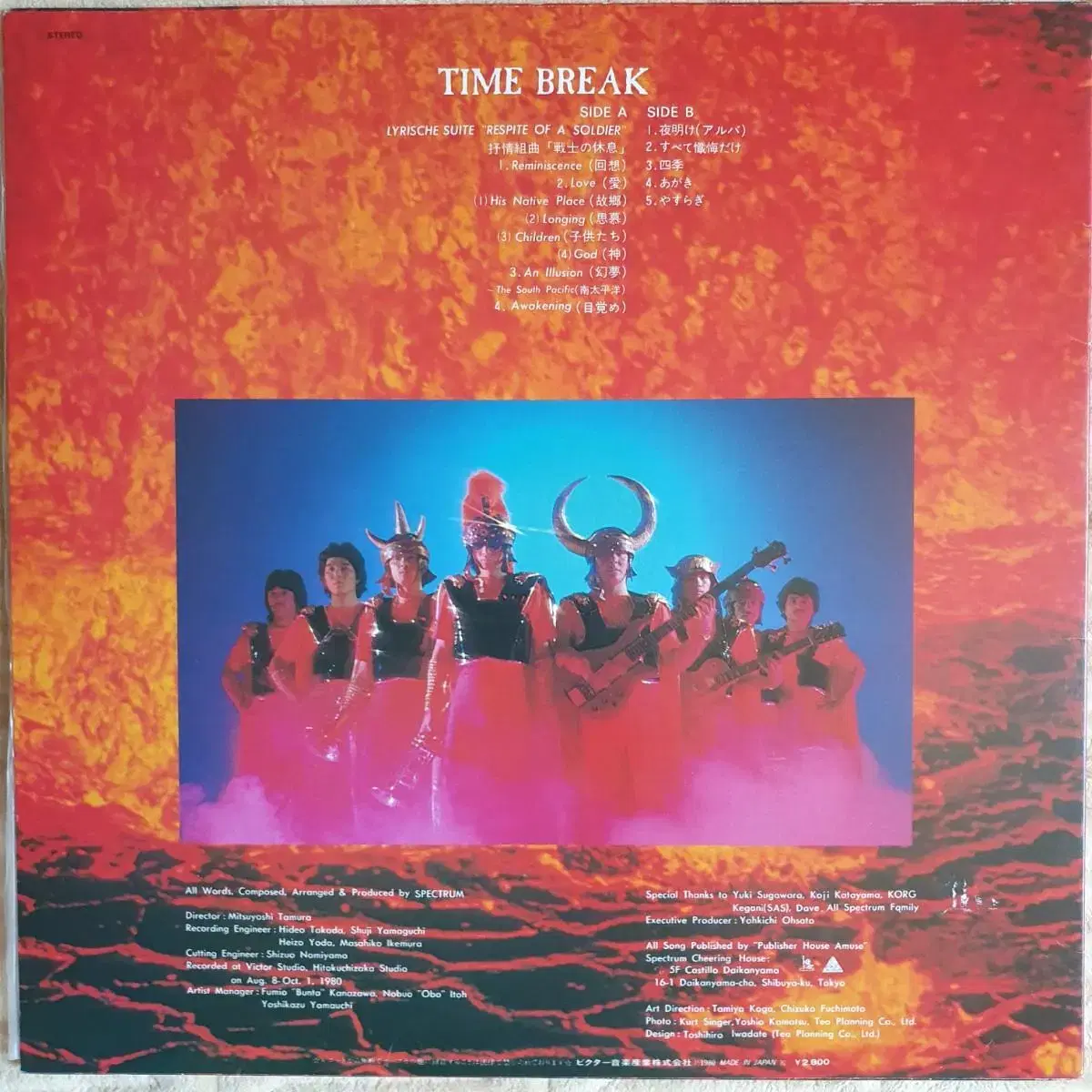 SPECTRUM - TIME BREAK LP