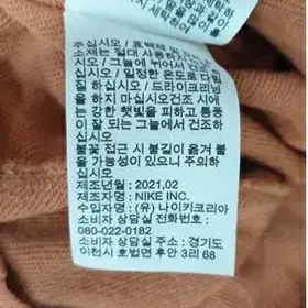 나이키 조거 xl 34인치 매장판 정품 신형 NIKE 자수스우시