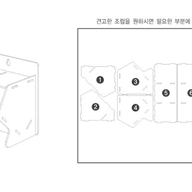 DIY 나무수납 연필 필기구 문구 핸드메이드 다용도 3단정리함