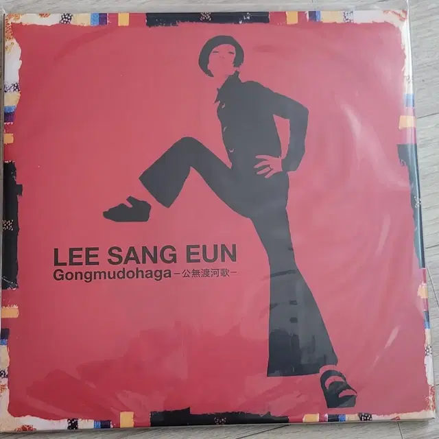 이상은 2lp