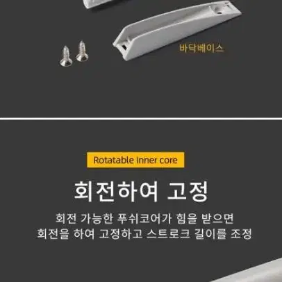 [새상품+무배] 만능서랍푸시 원터치 푸쉬오픈 래치도어 버튼으로문열기 편리