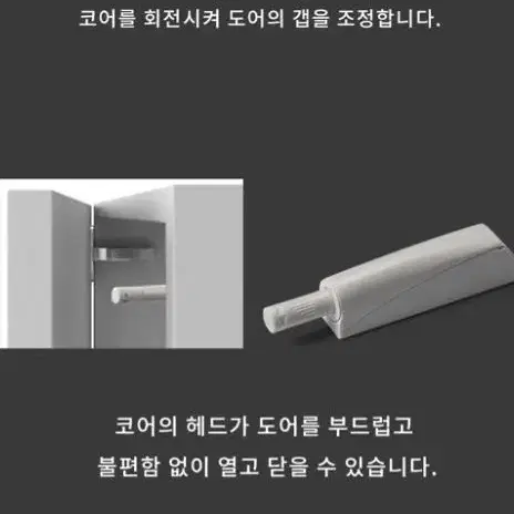 [새상품+무배] 만능서랍푸시 원터치 푸쉬오픈 래치도어 버튼으로문열기 편리