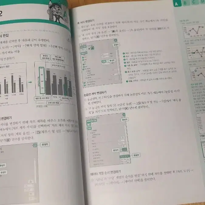 워드프로세서 필기+실기