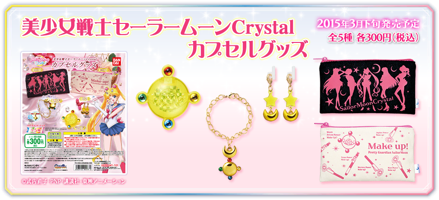 [Sailor Moon Gacha] Capsule Goods ver.2