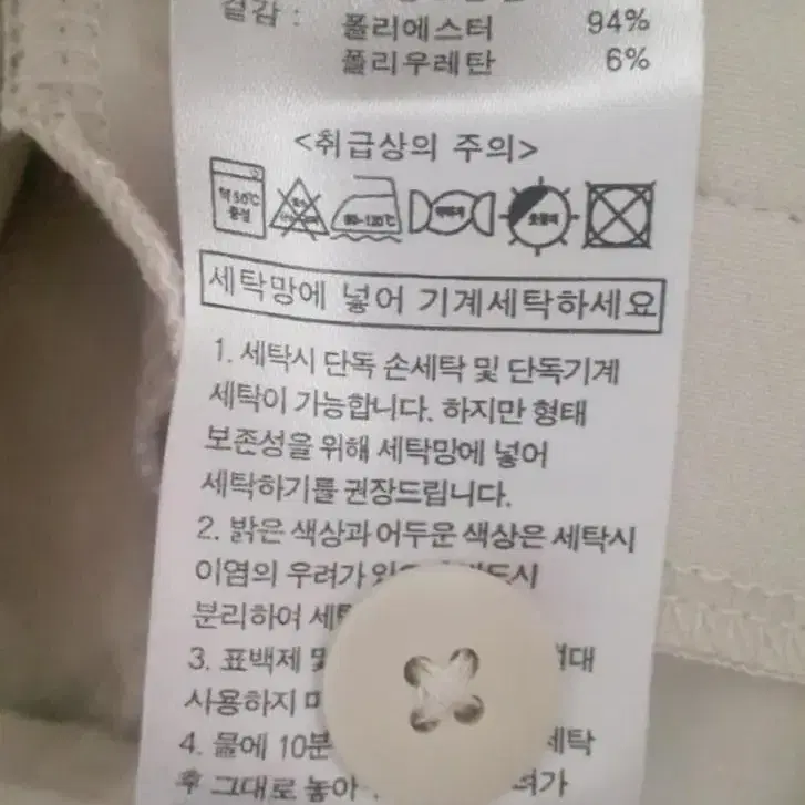 (새제품)올리비에 여성바지(M size)총2개