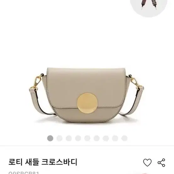 오야니 로티새들 크로스 블라썸(가격내림)