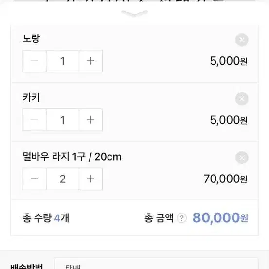 네이버 쇼핑 페이 75% 대리결제 구합니다~