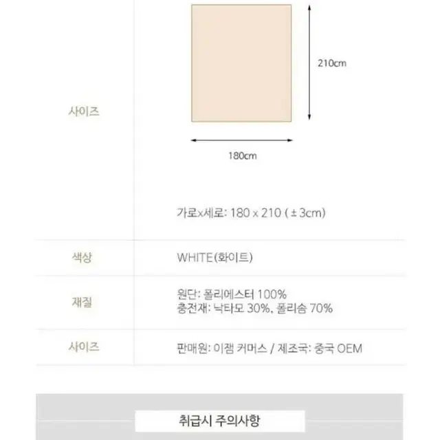 무료배송) 사계절 낙타이불 퀸사이즈