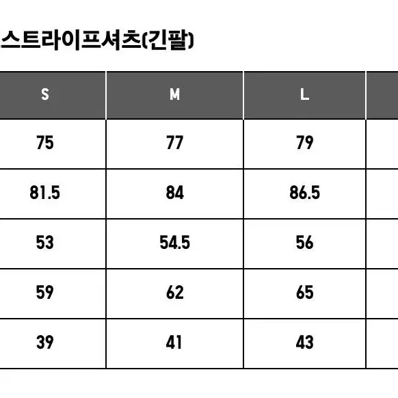 [XXL]르메르X유니클로 U 오버사이즈 스트라이프 셔츠 라이트 오렌지