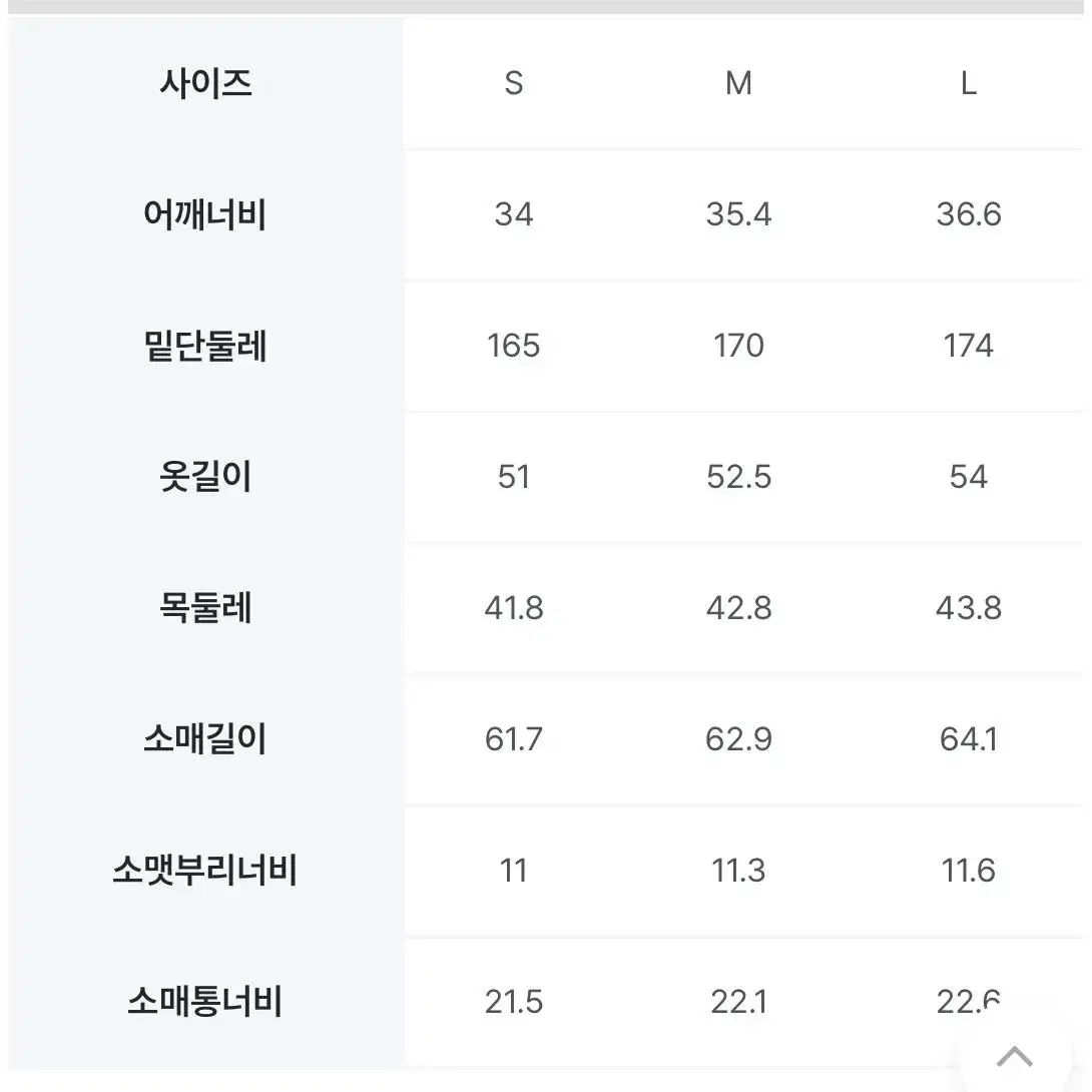 에잇세컨즈 블라우스