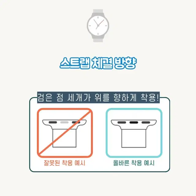 [새상품]애플워치스트랩 투명스트랩 애플워치케이스 워치스트랩