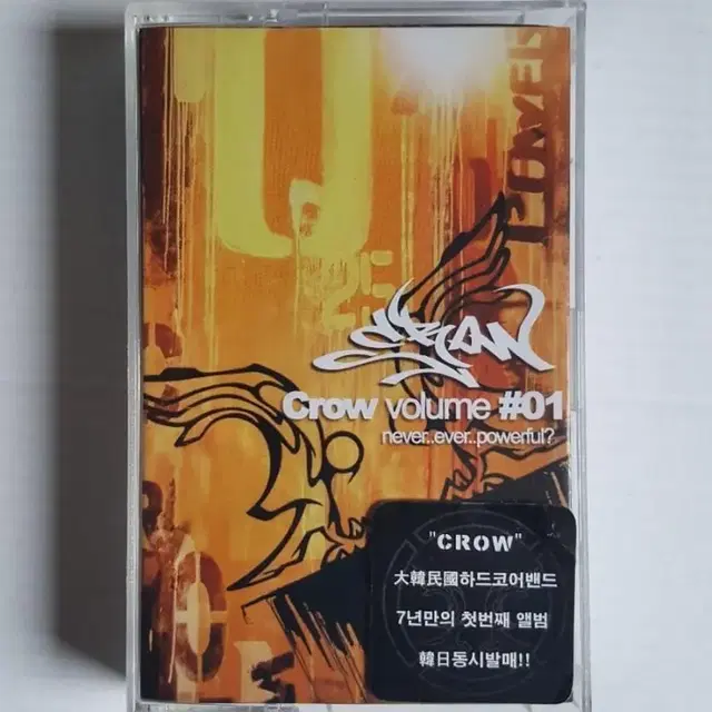 CROW-NEVER..EVER..POWERFUL? 카세트테이프