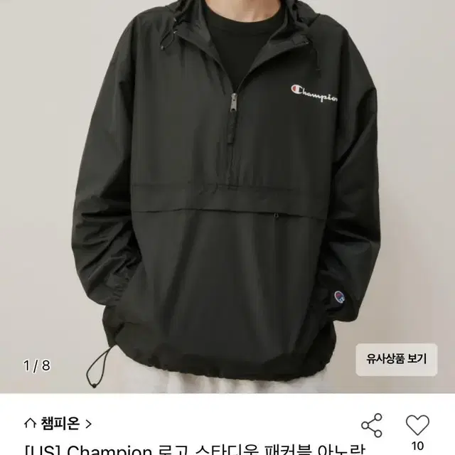 챔피온 바람막이 남녀공용 하프짚업 후드 자켓 S