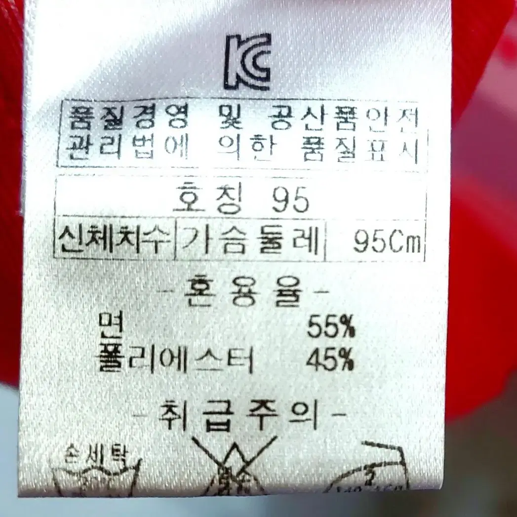 새제품급/인디안 남성반팔티95 폴로 카라티/일싼