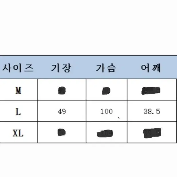 여성겨울퍼조끼