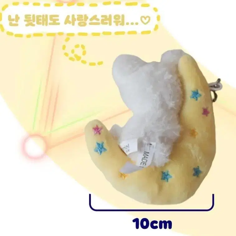 @곰돌이 애착인형 키링 열쇠고리 열쇠 키홀더 캐릭터 가방 장식 고리