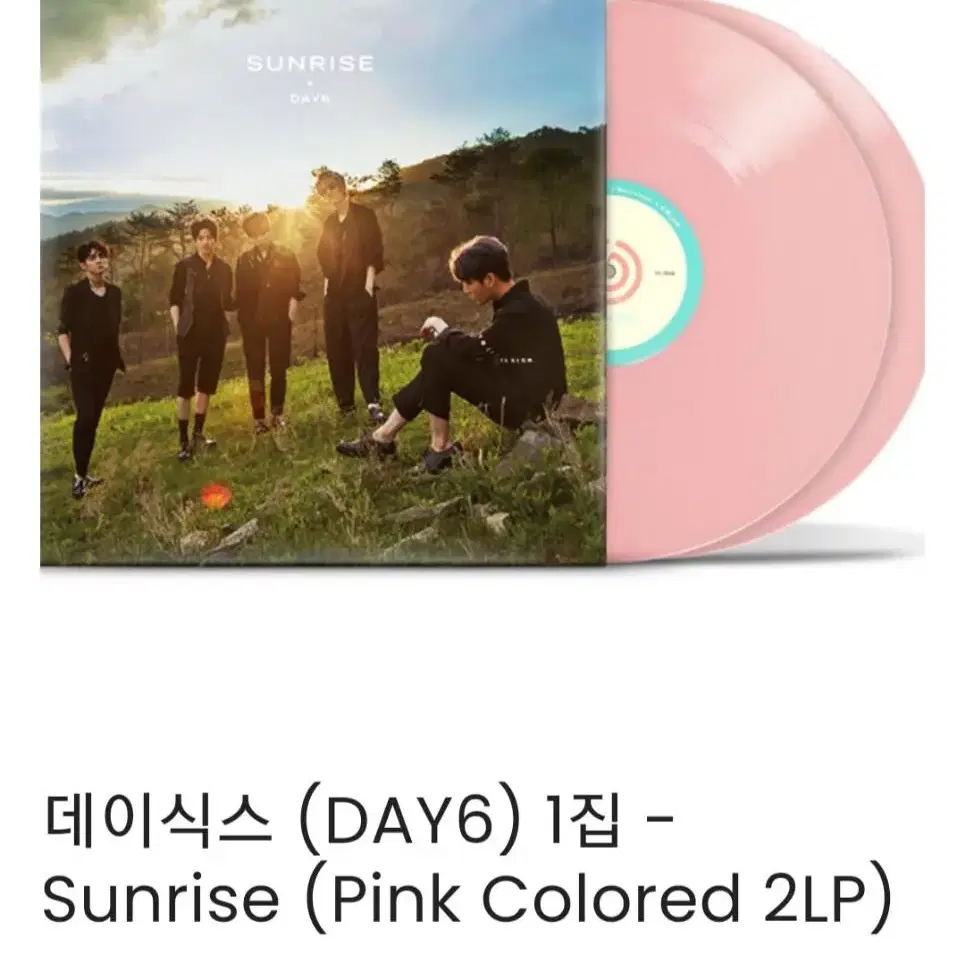 데이식스 엘피 LP 선라이즈 Sunrise 연분홍