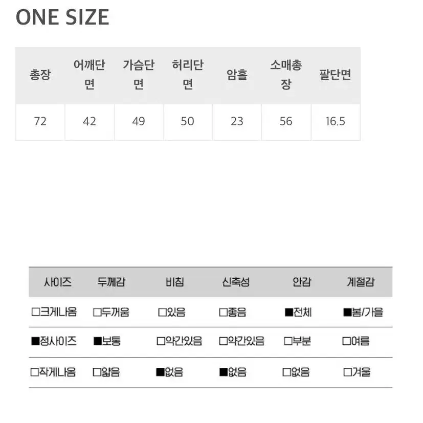 에이리 아리웨어 메이드 체크트위드셋업 그린s 새상품