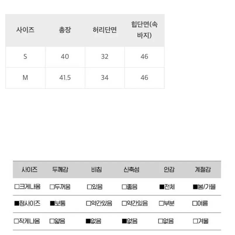 에이리 아리웨어 메이드 체크트위드셋업 그린s 새상품