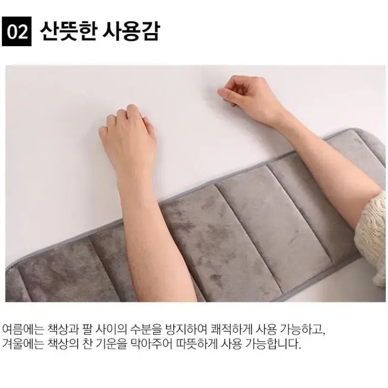 @팔꿈치 손목 보호 패드 쿠션 마우스패드 보호대 받침대 메모리폼