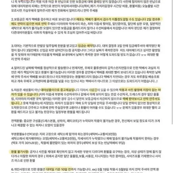 (풀세트최저가) 신데렐라 드레스 대여 졸업사진 컨셉 디즈니 웨딩 드레스