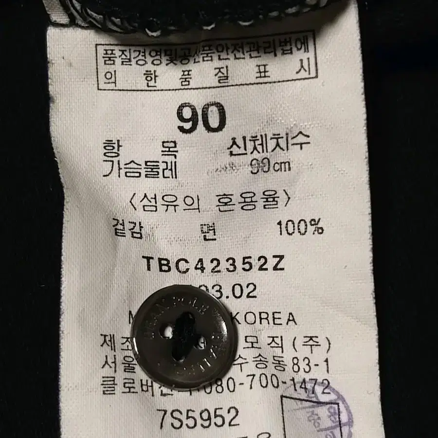 빈폴 반팔티 카라티 남성90