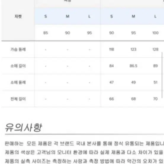 뉴발란스 트리퍼 초경량 웜업자켓