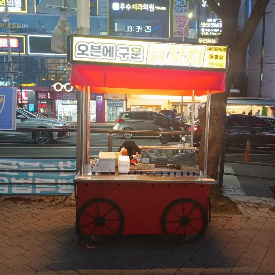 푸드마차 니어카 손수레 이동식마차 이동식손수레