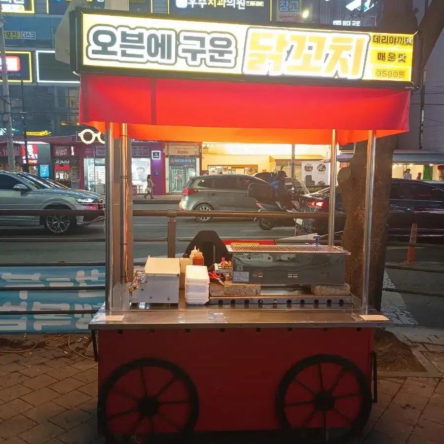 푸드마차 니어카 손수레 이동식마차 이동식손수레