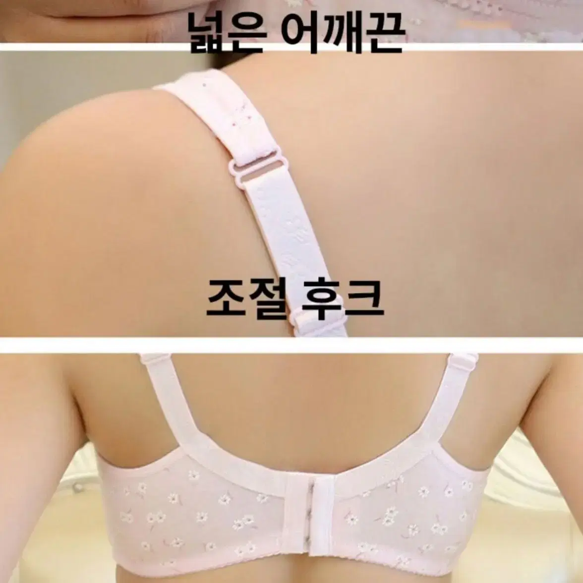 부드럽고 편한 임산부  면브라