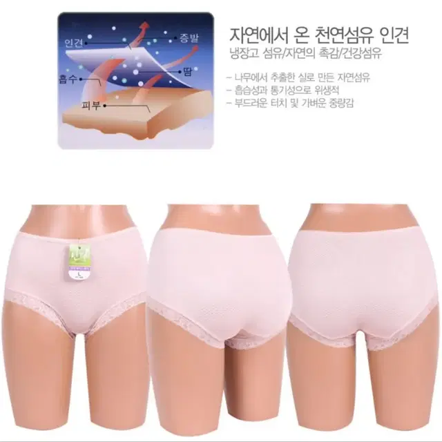 엄마 선물  빅사이즈  인견 맥시팬티