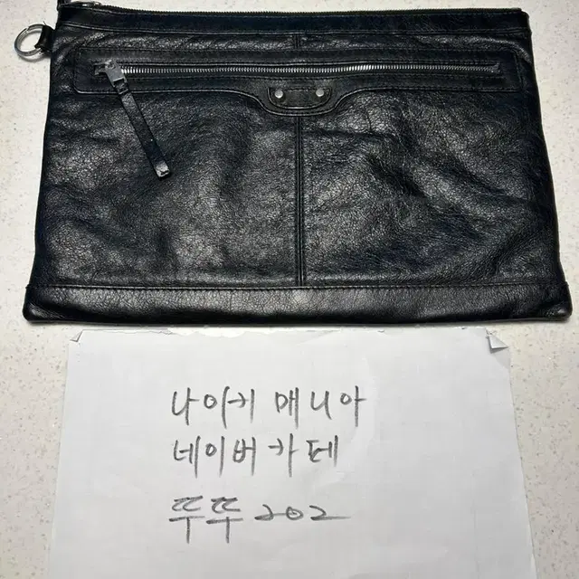 발렘시아가 모터 클러치 라지