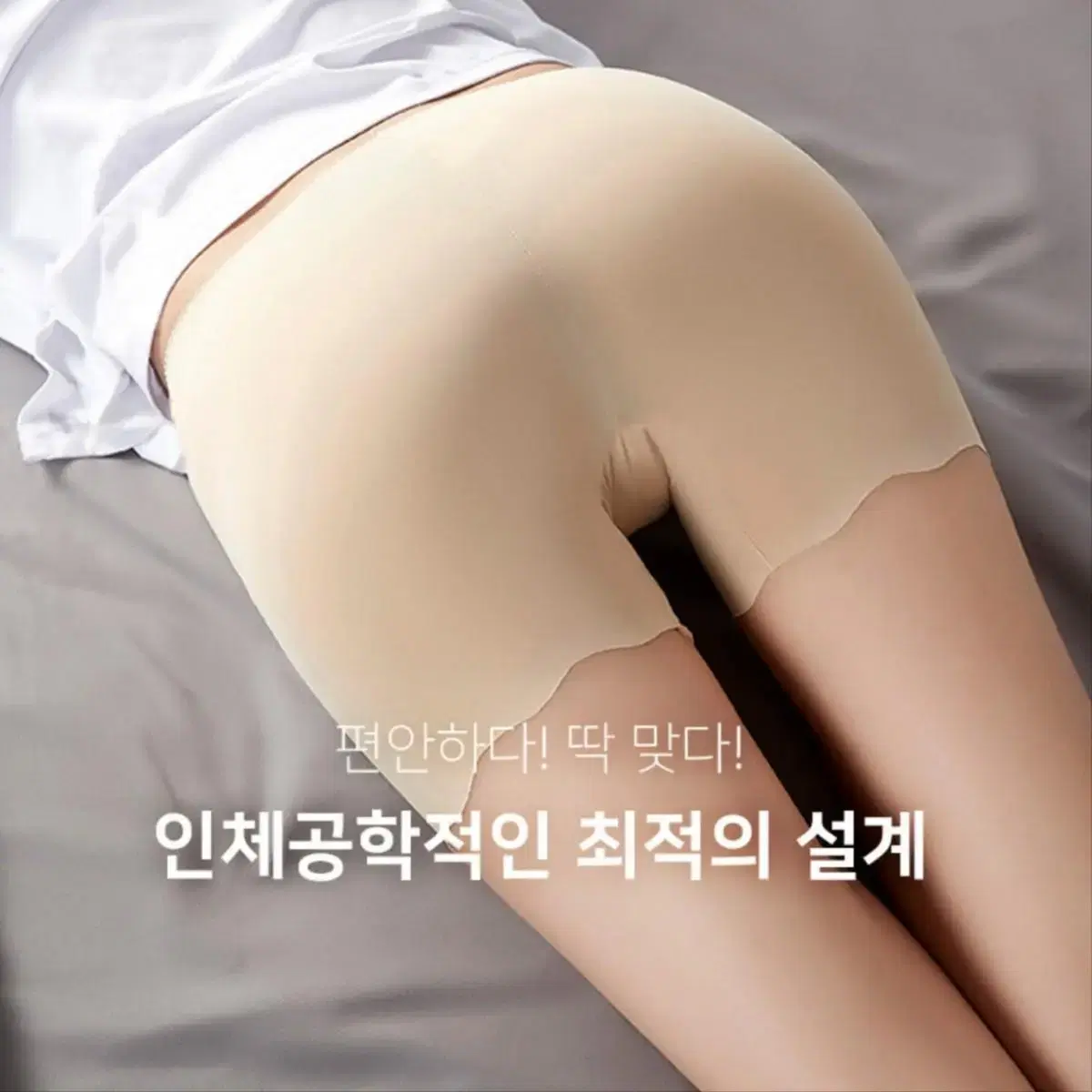 편안하고 시원한  아이스 여성 여름 냉감속바지