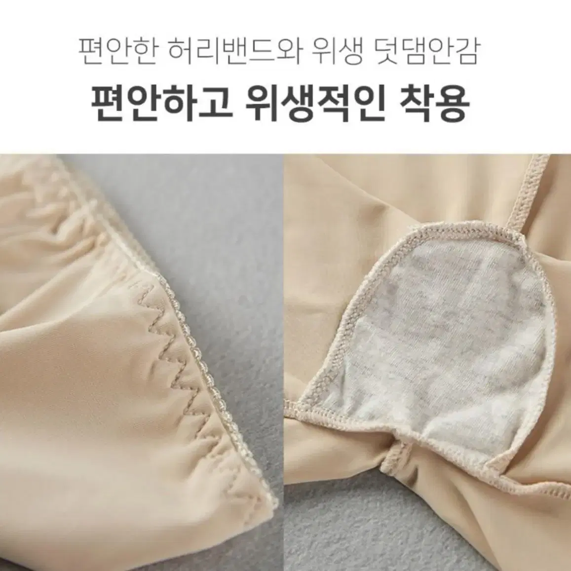 편안하고 시원한  아이스 여성 여름 냉감속바지