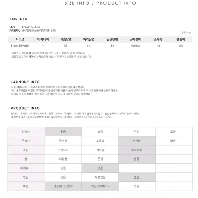 둘다 새상품)니트탑과 치마 함께