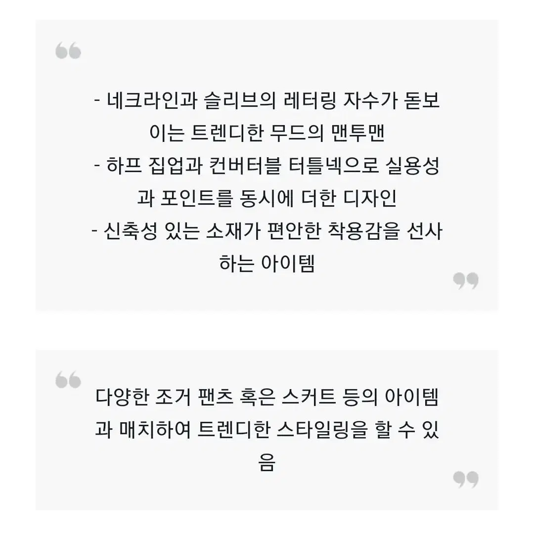 [새상품]보브(VOV) 자수 레터링 터틀넥 맨투맨새상품  추가가격인하