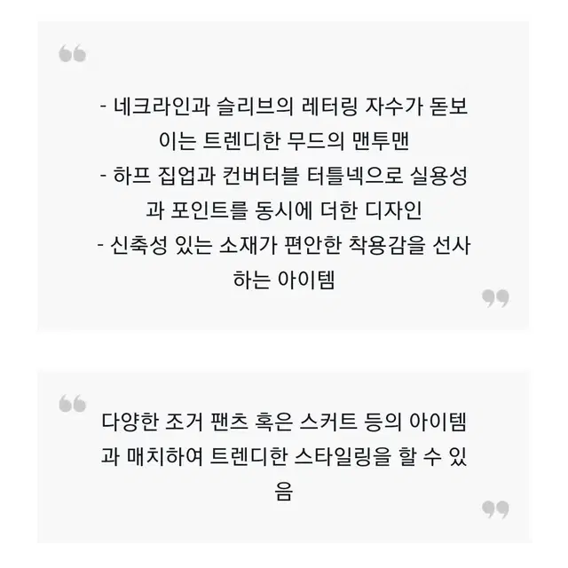 [새상품]보브(VOV) 자수 레터링 터틀넥 맨투맨새상품  추가가격인하