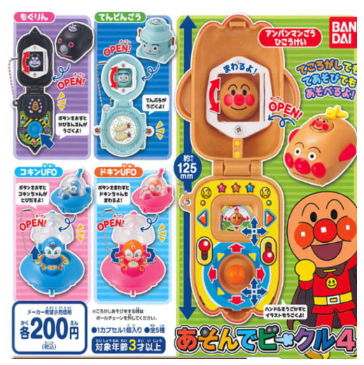 Anpanman Play Bickle Part 4_Tweet