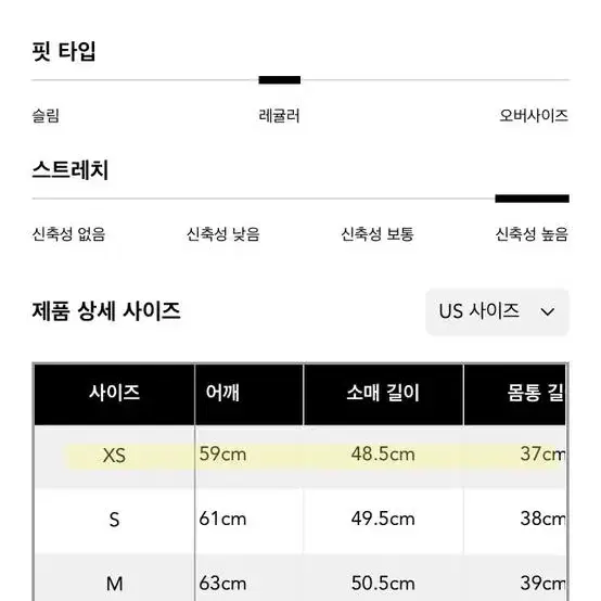 [새상품] 체인 오프숄더 디테일 스웨트셔츠 (샵사이다)