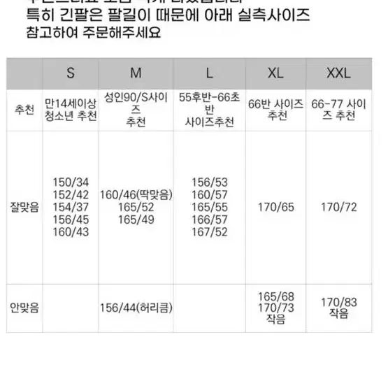 >>대여 가능<< 세일러복 세라복 일본 교복 의상 대여 졸업사진